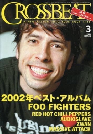 CROSS BEAT 雑誌 prorecognition.co