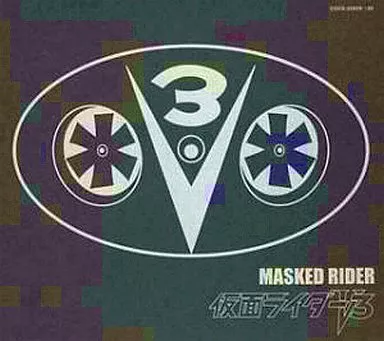 Kamen Rider V3 Eternal Edition File No.4 5 W4 | eBay