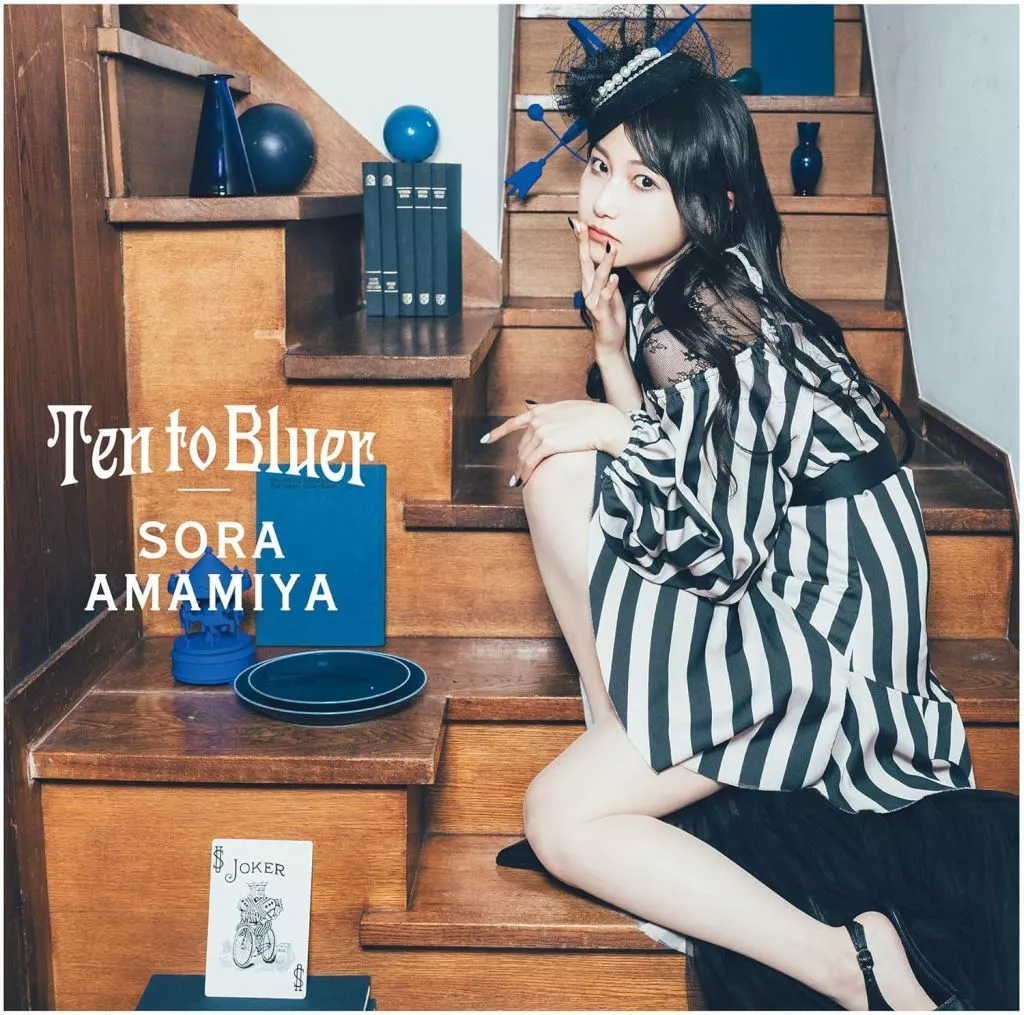 雨宮天 / Ten to Bluer[Blu-ray付初回生産限定盤]の取り扱い店舗一覧|中古・新品通販の駿河屋