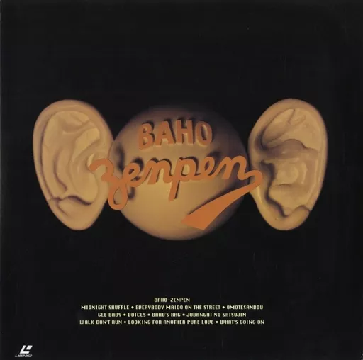 BAHO/ZENPEN COWHEN