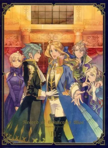 グランクレスト戦記 3 [完全生産限定版]