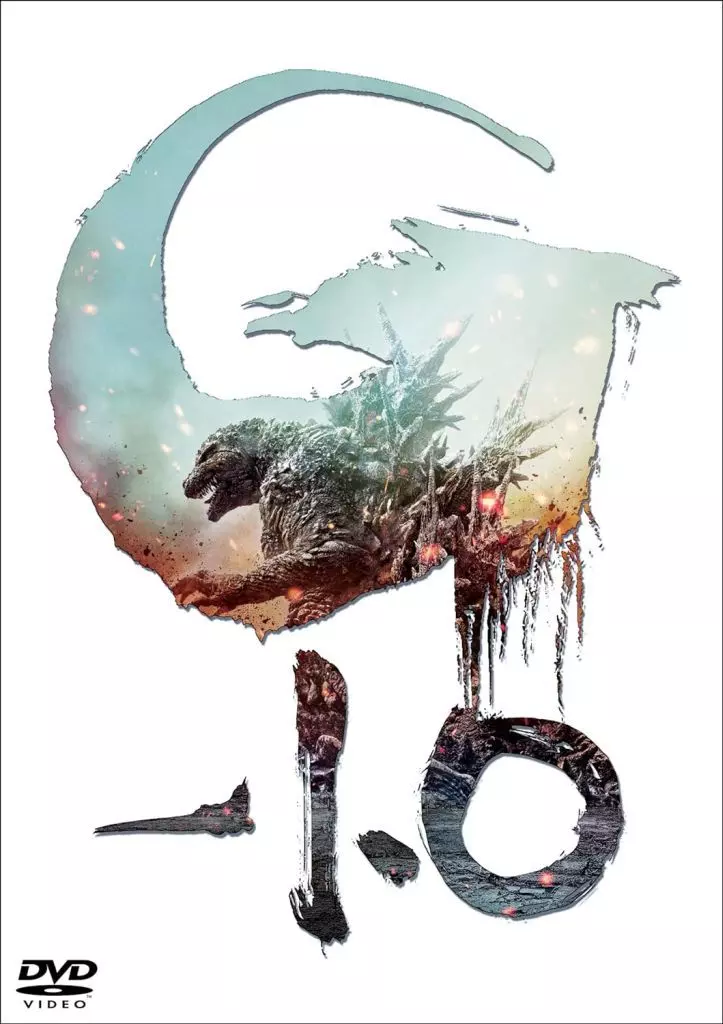ゴジラ-0.0
