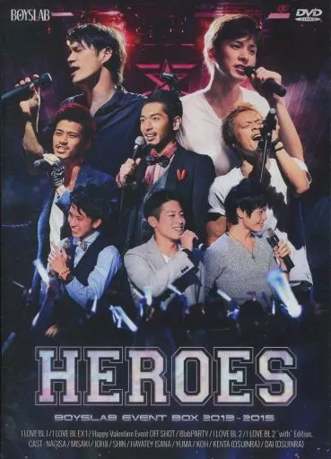 Boyslab HEROES -BOYSLAB EVENT BOX 2013-2015-の取り扱い店舗一覧|中古・新品通販の駿河屋