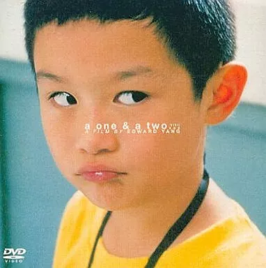 駿河屋 -<中古>ヤンヤン夏の思い出('00台湾) ((株) ポニーキャニオン)(洋画) 駿河屋 -<中古>ヤンヤン夏の思い出('00台湾) ((株) ポニーキャニオン)(洋画)