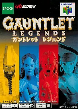 駿河屋 -<新品/中古>ガントレットレジェンド（ニンテンドー64）