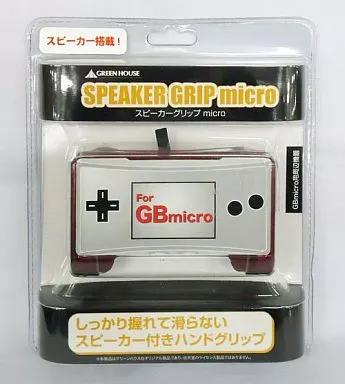 駿河屋 -<新品/中古>スピーカーグリップ micro (レッド)（ゲームボーイ 