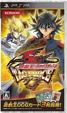 遊戯王ファイブディーズ タッグフォース 6の取り扱い店舗一覧