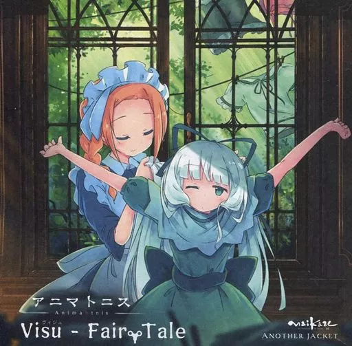 アニマトニス-Animahtnis Visu-FairyTale[アナザージャケット付]_image