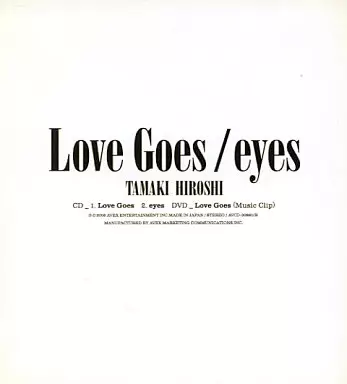 玉木宏 / Love Goes/eyes(限定盤)[DVD付]の取り扱い店舗一覧|中古