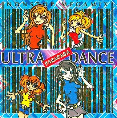 ウルトラ・パラパラ・ダンス~ノンストップ・メガミックス