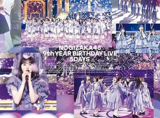 乃木坂46 / 乃木坂46 9th YEAR BIRTHDAY LIVE 5DAYS 豪華版 [完全生産限定版]