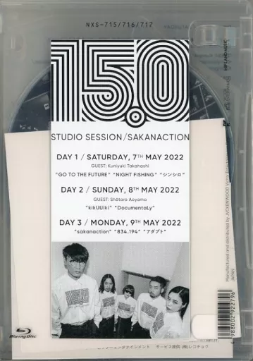 駿河屋 -<中古>サカナクション / サカナクション「15.0」 STUDIO 