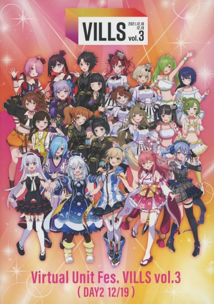 Virtual Unit Fes. VILLS vol.3 (DAY2 12/19)の取り扱い店舗一覧|中古