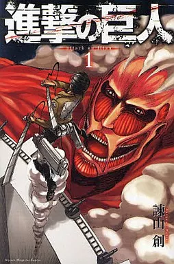 進撃の巨人 The Final Season Part2
