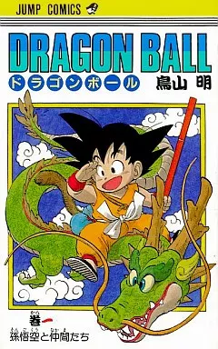 ドラゴンボール超 ビルス