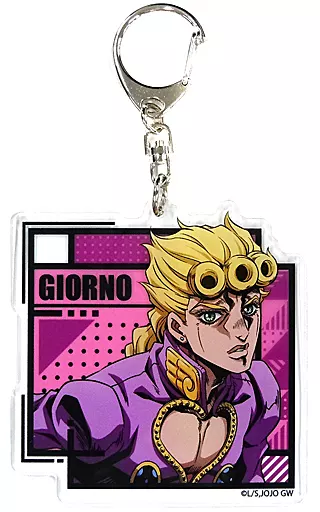 ジョルノ・ジョバァーナ アクリルキーホルダー vol.1 「ジョジョの奇妙な冒険 第五部 黄金の風 ジョジョの奇妙な冒険 第六部 ストーンオーシャン アニメ化記念特別イベント ジョジョ～新たなる旅立ち～ vol.1」