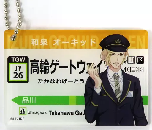 和泉オーキッド亜恋 「STATION IDOL LATCH! アクリルキーホルダーコレクション Vol.3」