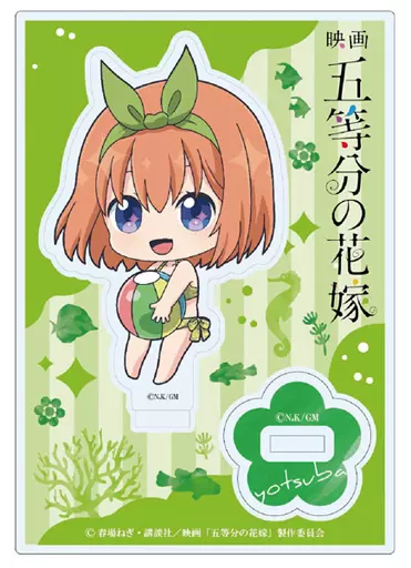 中野四葉 えいちびっと アクリルキーホルダー 「映画 五等分の花嫁」
