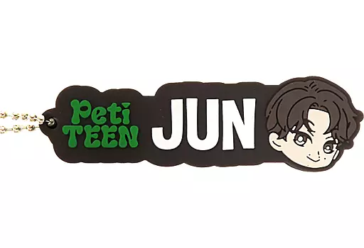 ジュン ラバーチャーム 「一番くじ PetiTEEN from SEVENTEEN」 ラバーチャーム賞