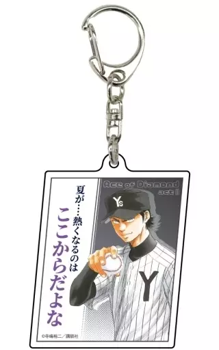 真田俊平 「ダイヤのA actII アクリル 01.公式イラスト」