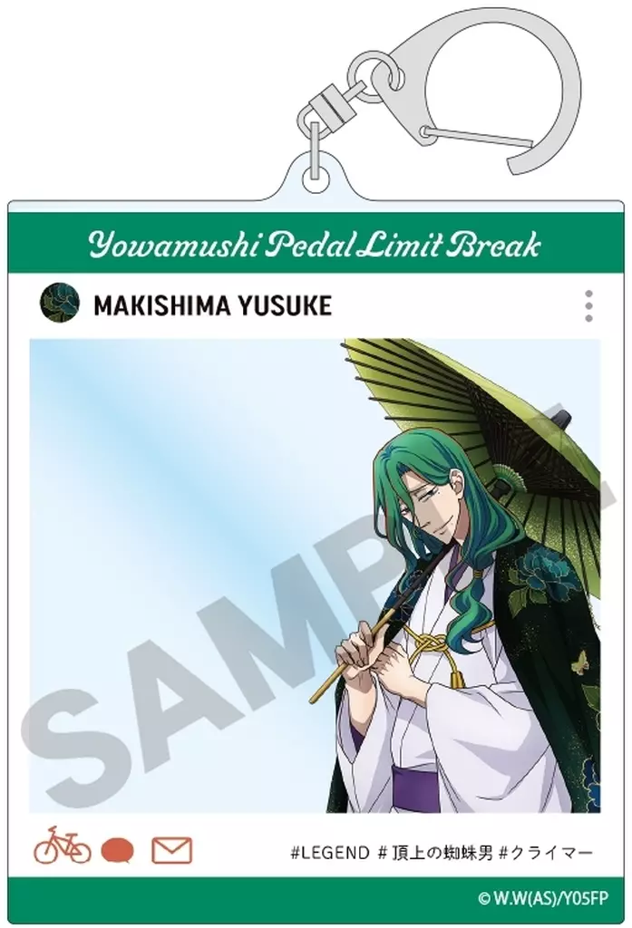 巻島裕介 番傘 SNS風アクリル 「弱虫ペダル LIMIT BREAK」