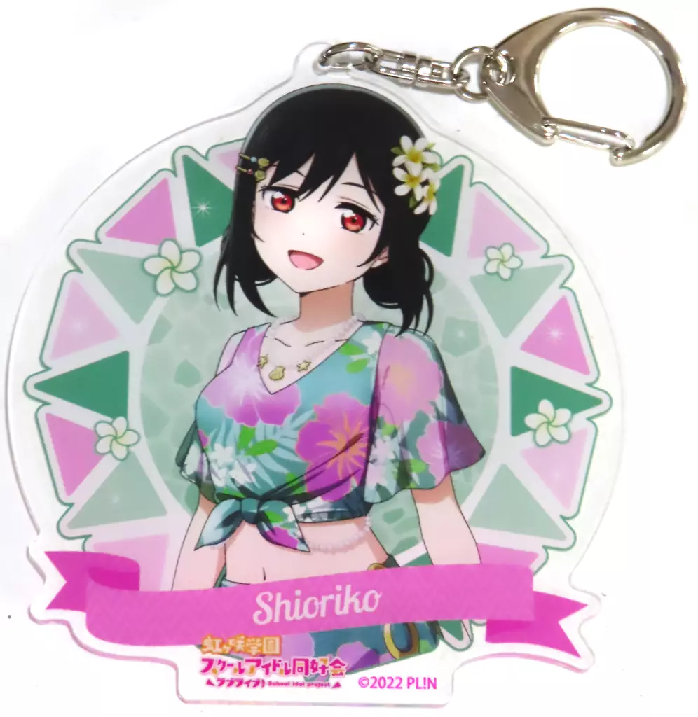 三船栞子 デカ アロハ ver. 「ラブライブ!虹ヶ咲学園スクールアイドル同好会」