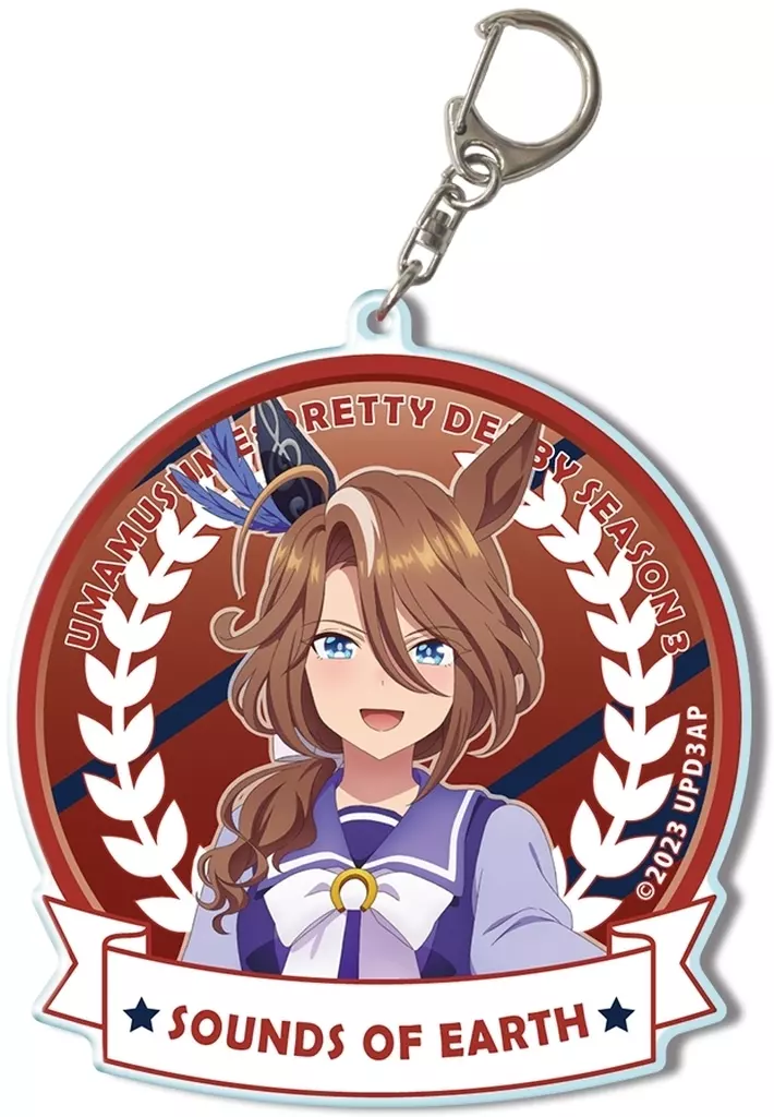 デザイン05(サウンズオブアース/制服ver.)【描き下ろし】 ビッグアクリルキーホルダー 「ウマ娘 プリティーダービー Season 3」の取り扱い店舗一覧