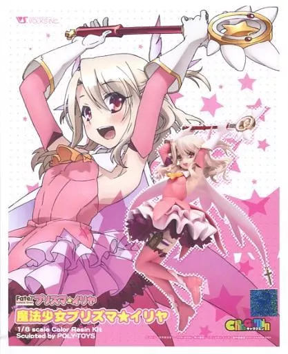 未塗装未組立 ガレージキット 魔法少女プリズマイリヤ fate かっこよし 