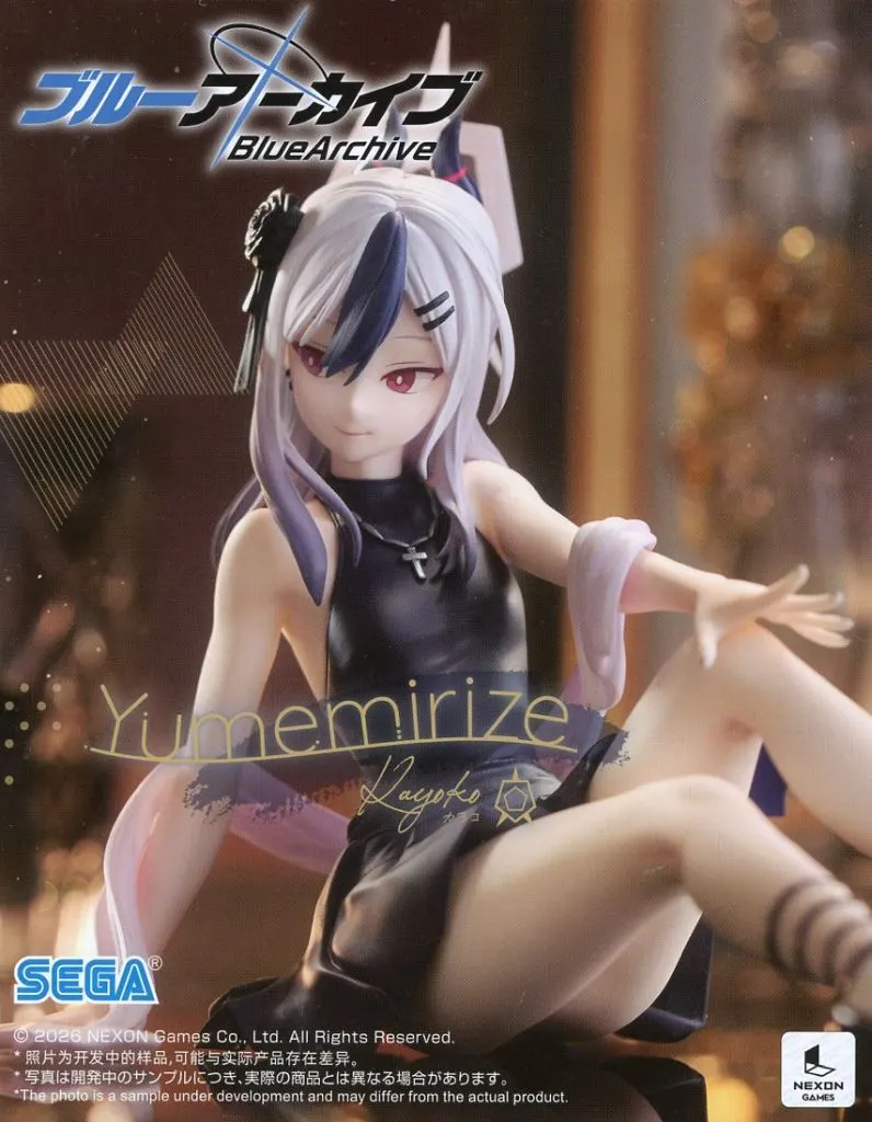 鬼方カヨコ 「ブルーアーカイブ」 Yumemirize“カヨコ”の取り扱い店舗