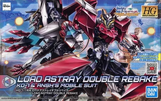 HGBD:R 1/144 ロードアストレイダブルリベイク