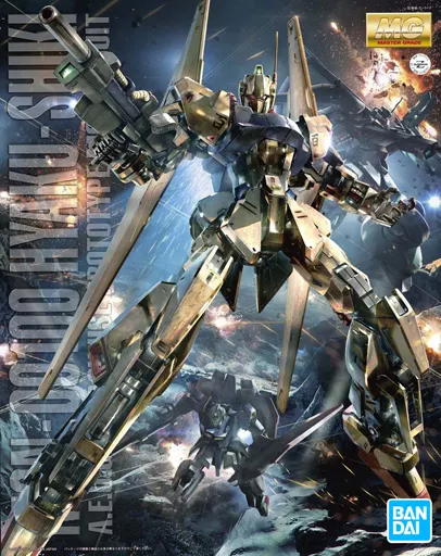 MG 1/100 百式 Ver.2.0