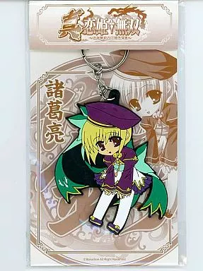 諸葛亮 ラバーキーホルダー 「真・恋姫†無双」