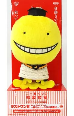 殺せんせー ぬいぐるみマスコット～殺せんせーからの挑戦状～ 「一番くじ 暗殺教室 殺せんせー七変化!!」 ラストワン賞 の取り扱い店舗一覧