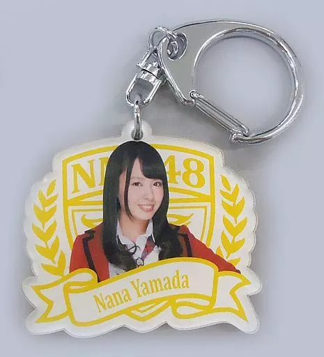 山田菜々(NMB48) 個別キーホルダー 「AKB48グループ臨時総会～白黒つけようじゃないか!～」