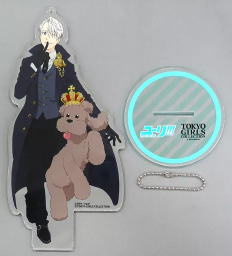 ヴィクトル・ニキフォロフ＆マッカチン スタンド付きアクリルキーホルダー 「ユーリ!!! on ICE×東京ガールズコレクション」