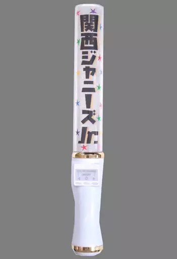 関西ジャニーズJr. やすかろ あけおめペンライト