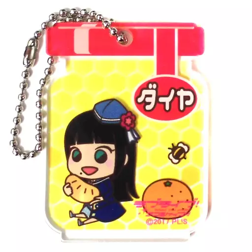 黒澤ダイヤ 「のっぽ×ラブライブ!サンシャイン!! アクリルキーホルダー はちみつみかんver.」