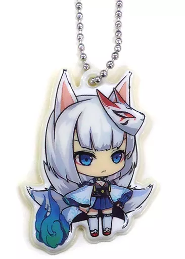 加賀 リフレクターボールチェーン 「アズールレーン」 ファミリーマート・サークルKサンクス プレゼントキャンペーン