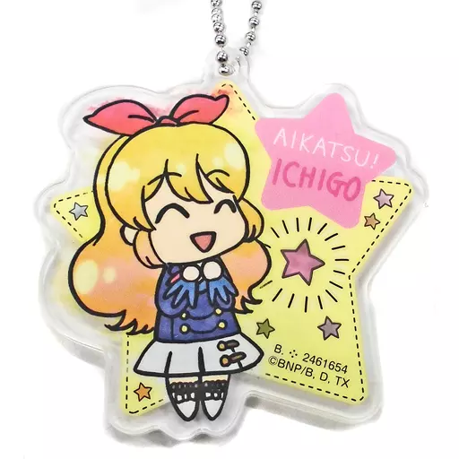 星宮いちご アクリルチャーム 「アイカツ! シリーズあそーと」 B賞