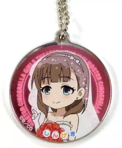 佐久間まゆ 「アイドルマスター シンデレラガールズ劇場 しんげきミニチャームB」 アイドルマスターオフィシャルショップグッズ
