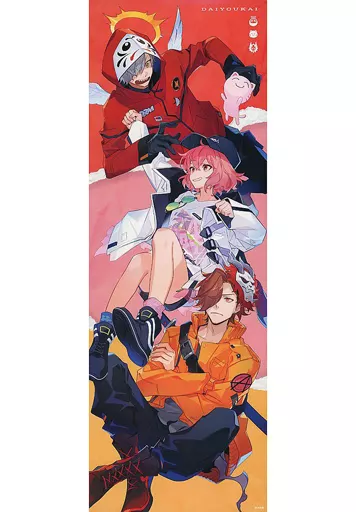 オリジナルミニ 大妖怪(背景暖色) 「大妖怪×ローソン」 対象ゼリー飲料購入特典