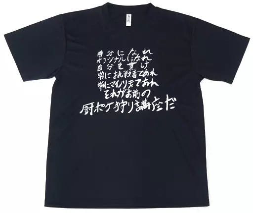 駿河屋 -<新品/中古>もこう マイノリティTシャツ ブラック Lサイズ（T 