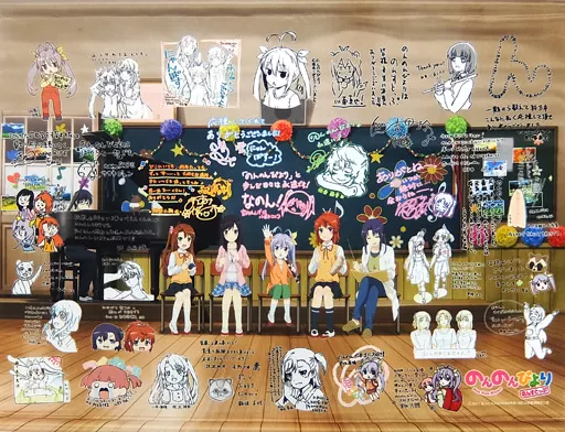 定率割引 往復 のんのんびより キャスト＆スタッフ タペストリー B2 寄せ書き タペストリー