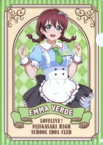 エマ・ヴェルデ オリジナルA4 「ラブライブ! 虹ヶ咲学園スクールアイドル同好会×カレーハウスCoCo壱番屋&パスタ・デ・ココ」 プレゼントキャンペーン特典