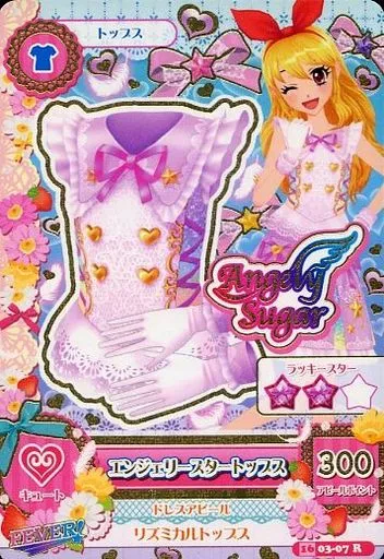 想像を超えての アイカツ 第1弾 星宮いちごサイン入りカードあり！（アニメ ゲームセンター・ゲームカード