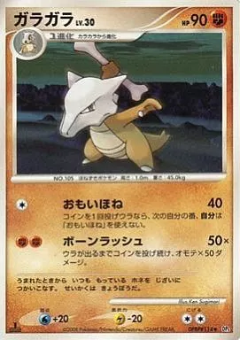 ガラガラ