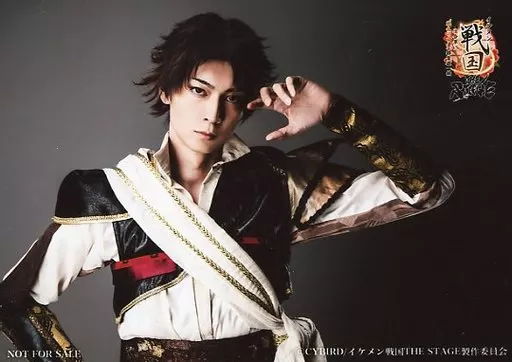 イケメン戦国THESTAGE 聞き入 鮎川太陽