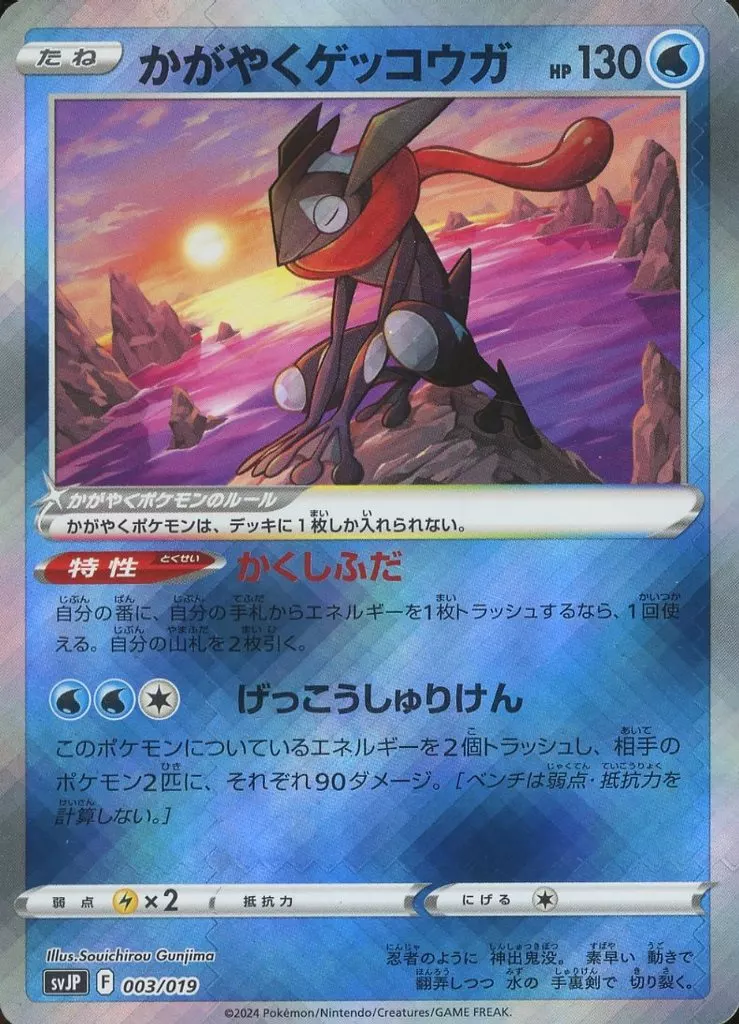 PSA9鑑定済〕かがやくイーブイ【K】{055/071}