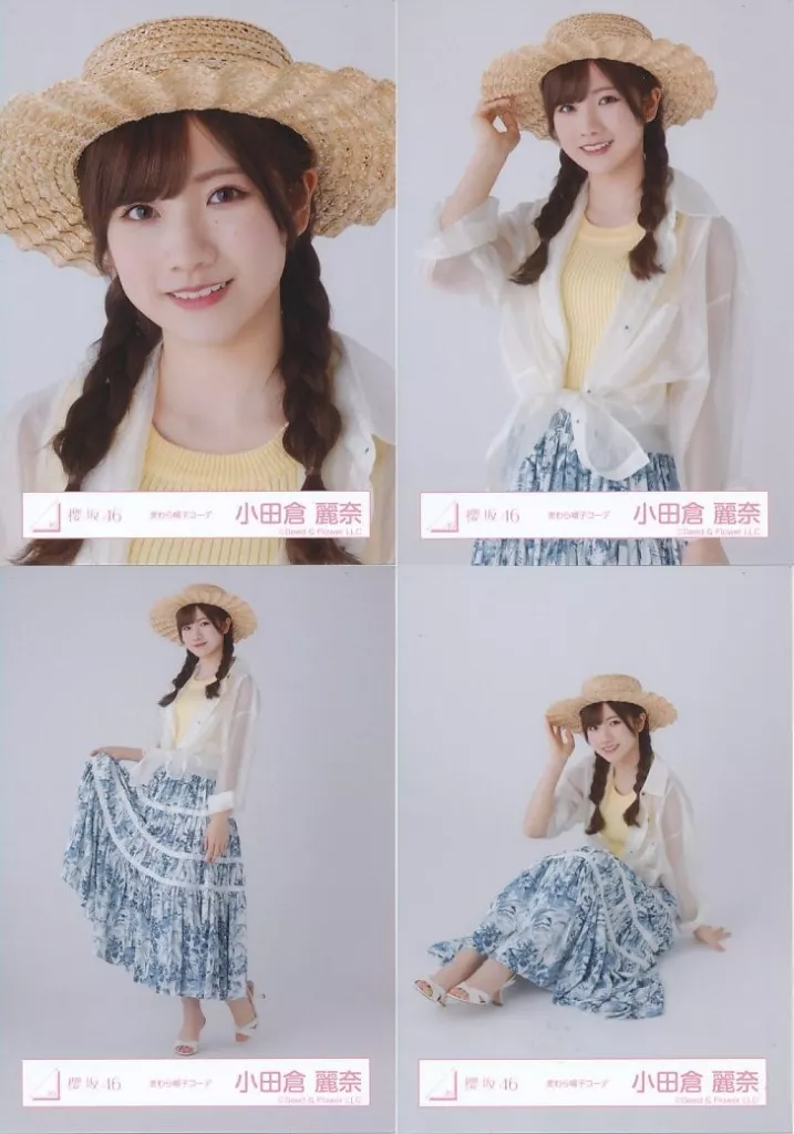 ◇小田倉麗奈/櫻坂46ランダム生写真【麦わら帽子コーデ】 4種コンプリートセット