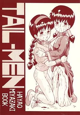 その他アニメ・漫画 TAIL-MEN HAYAO MIYAZAKI BOOK / RAT TAIL